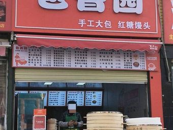 Baoxiang Yuan