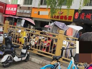 Wangshi Xianlao (Guangyuntan Avenue Store)