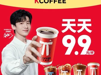 Ken Yue Coffee (Ouya Avenue Branch)