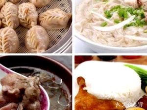 Shaxian Snack