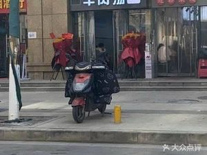 Luoyang Beef Soup