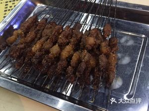 Ma Kang BBQ