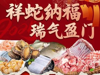 Yanchi Tan Sheep Ningxia Tan Lamb