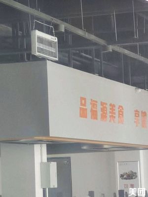 Haofuyuan Cuisine