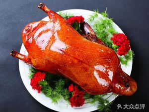 阿茶烤鸭店