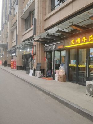Lao Tongguan Rou Jia Mo (Heshun Road Store)