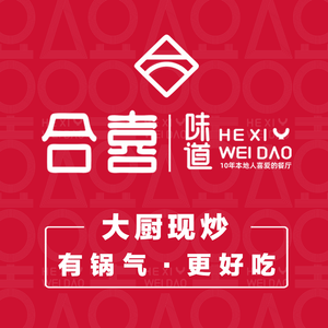 He Xi Wei Dao (Creative Dream Factory Branch)