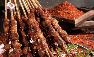 Yang Lao Da Grilled Meat and Jianghu Cuisine (Xinzhu Branch)