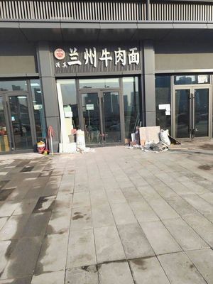 Jinghe Lan Lanzhou Beef Noodles (Zhongtie Zhuoyue Cheng Branch)