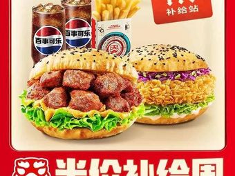 Tastin Chinese Burger (Baqiao New Zhuzhu Branch, Xi'an)