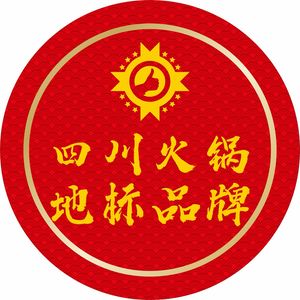 Longjia La Mei Old Hot Pot (Chanba Peninsula Branch)