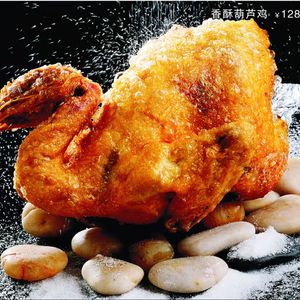 Hongguan Food & Fashion