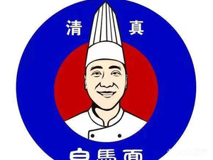 White Horse Noodles (Changba Flagship Store)
