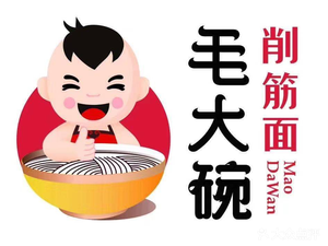 Maodawan Xifu Xiao Mei Mian (Huayuecheng Store)