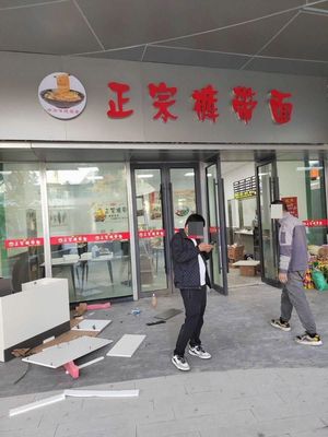 Authentic Belt Noodles (Nan Lüying Road Store)