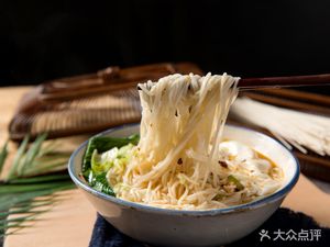 Chinese Lanzhou Hand-Rolled Noodles
