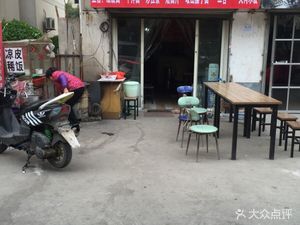 Qishan Noodle House (Qianliu Community Store)