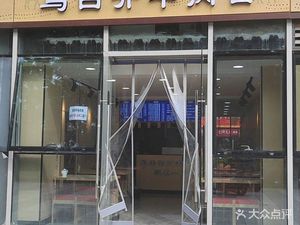 Mabai Kai Beef Noodles (Huayue City Branch)