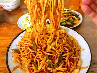 Tianyuan Noodles