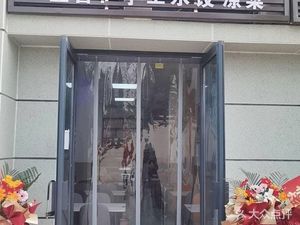Lanxiang Dumpling House (Xianghubei No.1 Store)