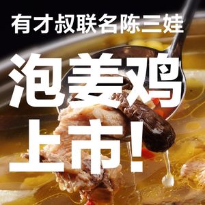 You Cai Shu's Small Restaurant (Bahe East Road World Expo Branch)
