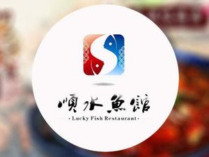 Shunshui Fish Restaurant (Changba District Store)