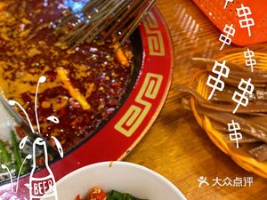 Zhengzong Hongqi Red Oil Skewers (Taihua Jindi Store)