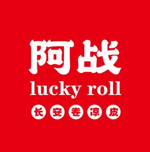 A Zhan Lucky Roll Noodles (Sky City Store)