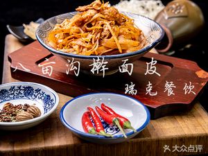 Bamu Gou Rolled Noodles (Puhua Shallow Water Bay Branch)