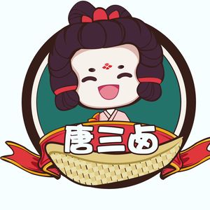 Tang San Lu Xian Lao Wu (Jiahui Happiness Village Shopping Plaza Store)