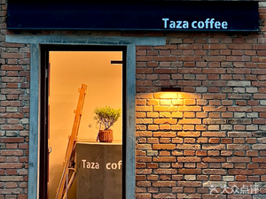 Taza Cafe