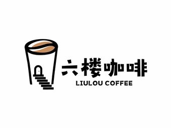 Sixth Floor Coffee