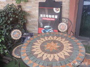 Taohua Wu Coffee House (Shiyuan Roman Town Store)