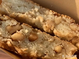 Baliang Walnut Cake (Chanba Peninsula A4 Bi Shui Lan Ting Store)
