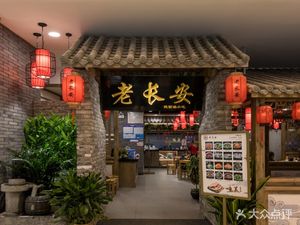 Tang Ji Old Chang'an · Shaanxi Famous Snacks (Yujincheng Kadepu Plaza Branch)