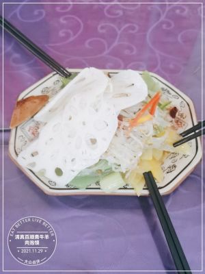 Qingzhen Baishunzhai Lamb & Mutton Soup with Flatbread (Xiwang Road Store)