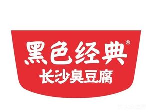 Black Classic Changsha Stinky Tofu (Chengdong Bus Station Branch)
