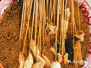 Xiwai Bo Bo Ji