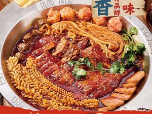 Yaode · Sichuan Pig Intestine Braised Duck (Baqiao Store)