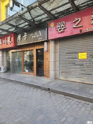 Xing Yan Sichuan Cuisine