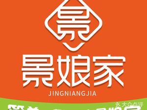 Jingniang's Culinary Experience