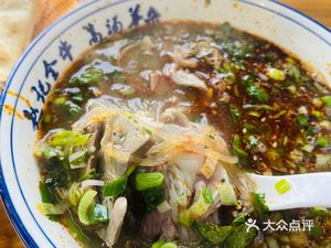 Zhao's Lamb Offal (Chancheng Bayan Branch)