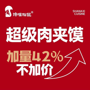 Craving Squirrel · Soup Rice Noodles (Chancheng UPlaza Branch)