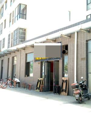 Xiang Qin Fast Food (Chancheng Bayan A4 Bishui Lan Ting Branch)