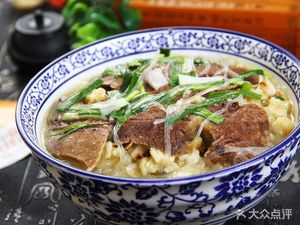 Yipin Lou Lambskin Noodles (Embassy 1st Store)