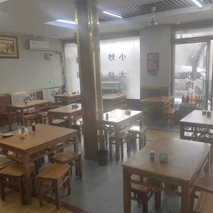 Fushengxiang Steamed Bun Soup (Dianchang East Road Store)