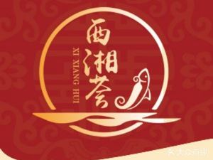West Hunan Delicacies (Taohua Tan Branch)