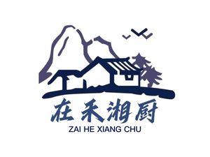 In He Xiang Kitchen