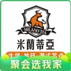 Miletia Steak Restaurant (Banpo Jiahui Happiness Village Branch)