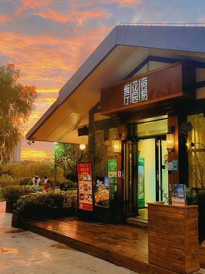He Yi Garden Restaurant (Chanba Financial City Branch)